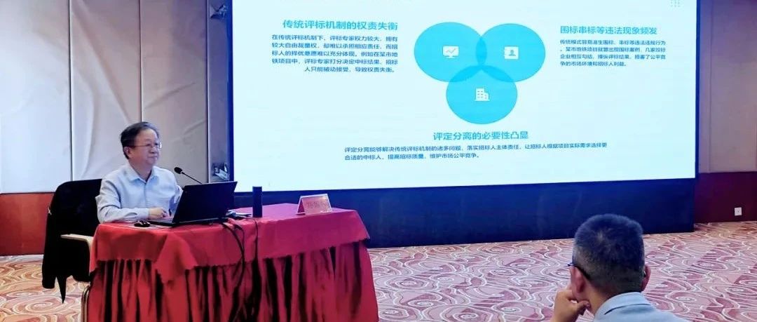 技術(shù)培訓(xùn)丨恒信咨詢多維賦能政企發(fā)展，助力三門(mén)峽市公共資源交易規(guī)范化建設(shè)