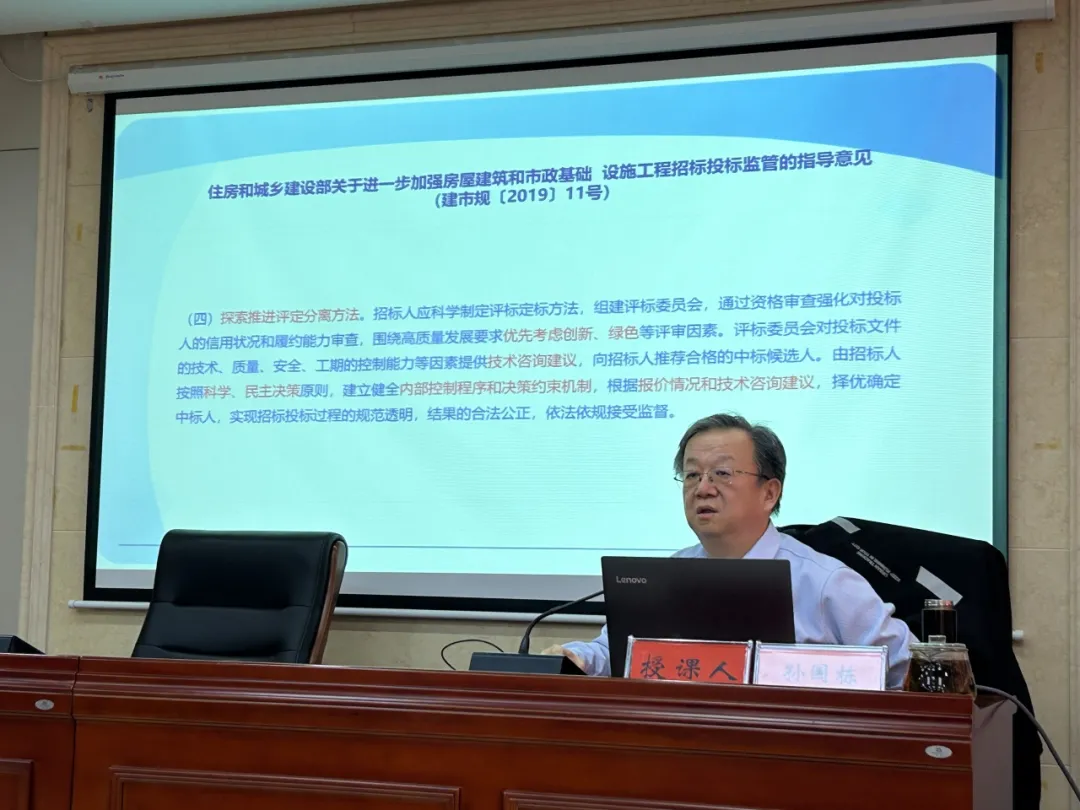 技術(shù)培訓(xùn)｜賦能行業(yè)變革，恒信咨詢首席技術(shù)專家、高級(jí)講師孫國(guó)棟受邀前往鞏義開(kāi)展專題培訓(xùn)